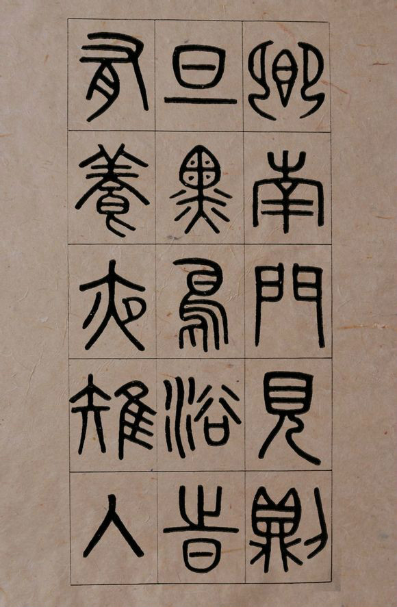 ������׭�顶��С����