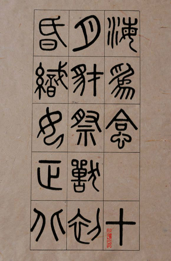 ������׭�顶��С����