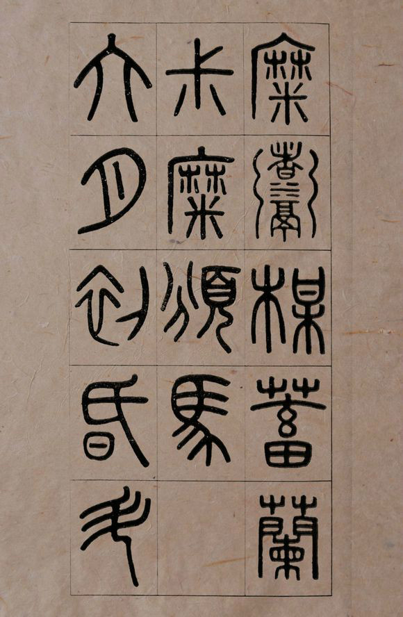 ������׭�顶��С����