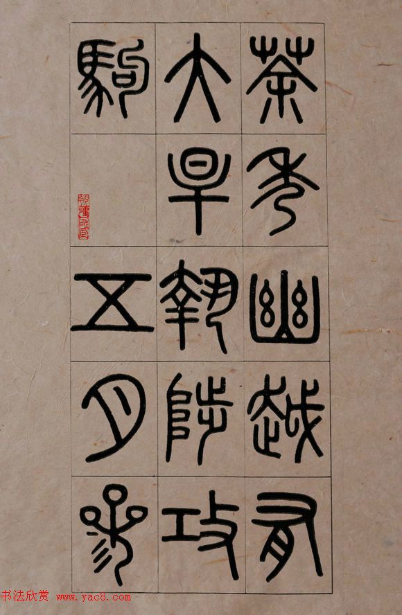 ������׭�顶��С����