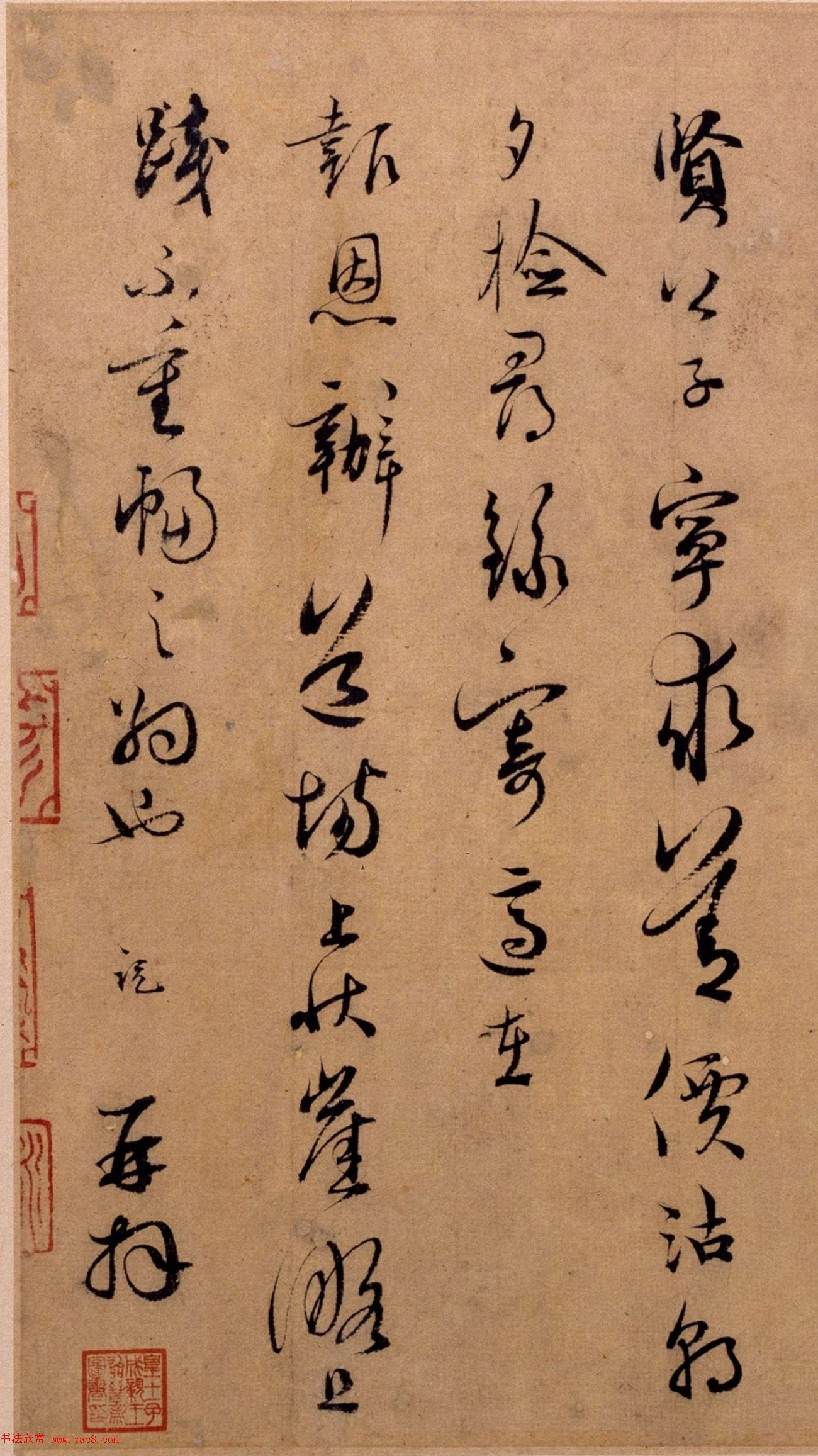 吴说行书作品《门内星聚帖》