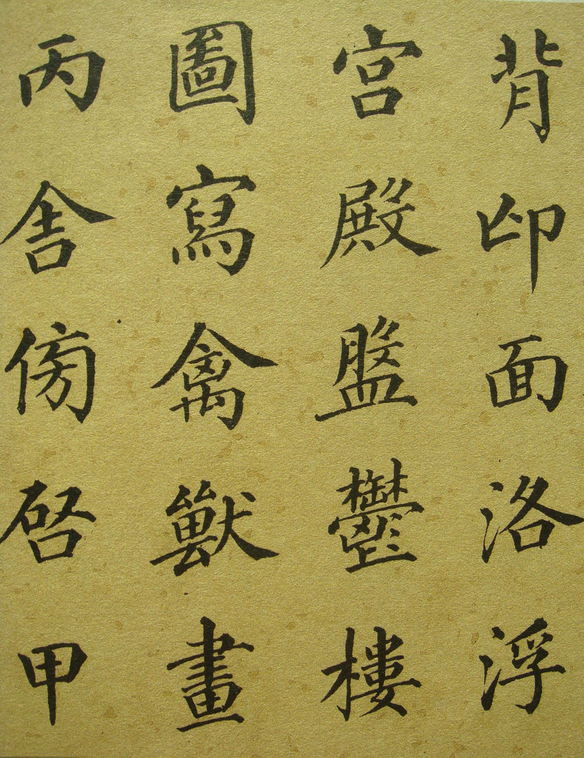 ͬ鿬顶ǧġ3