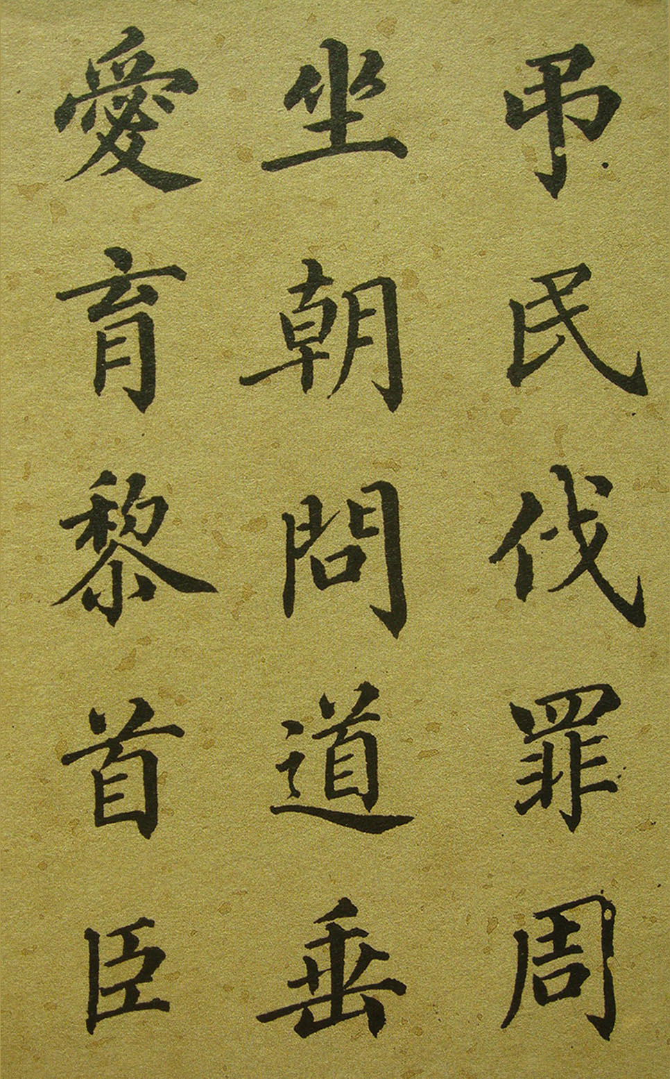 ͬ鿬顶ǧġ3