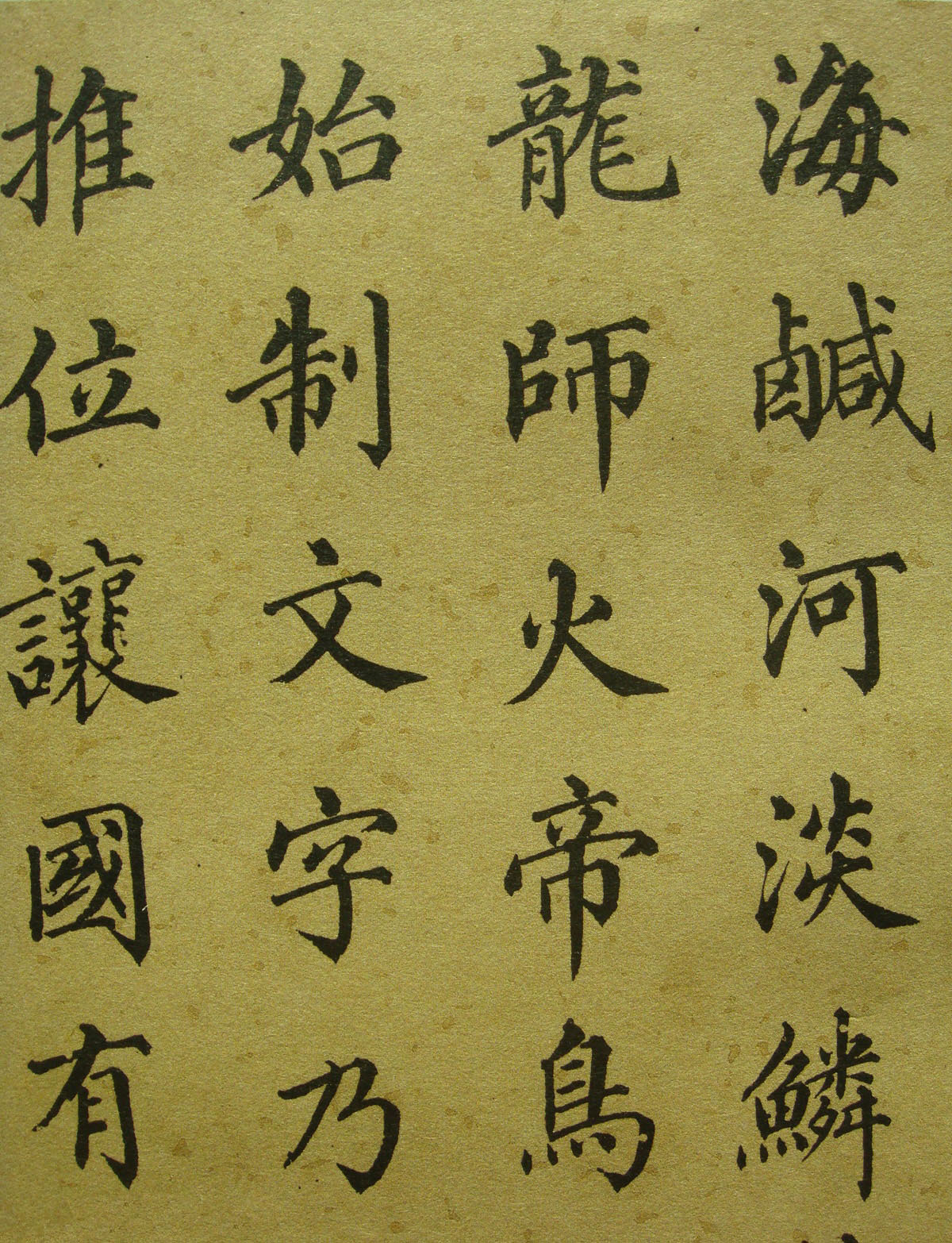 ͬ鿬顶ǧġ3