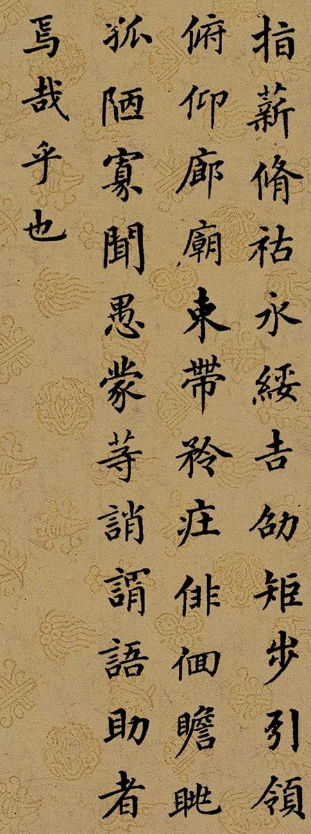 清代梁同书楷书《千字文》3种