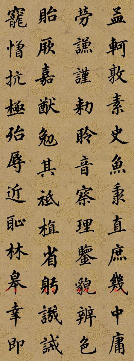 ͬ鿬顶ǧġ3