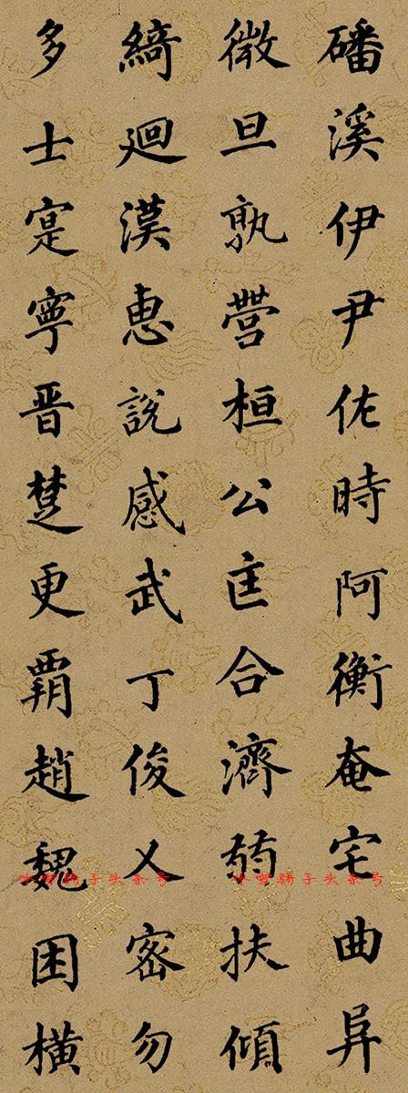 ͬ鿬顶ǧġ3