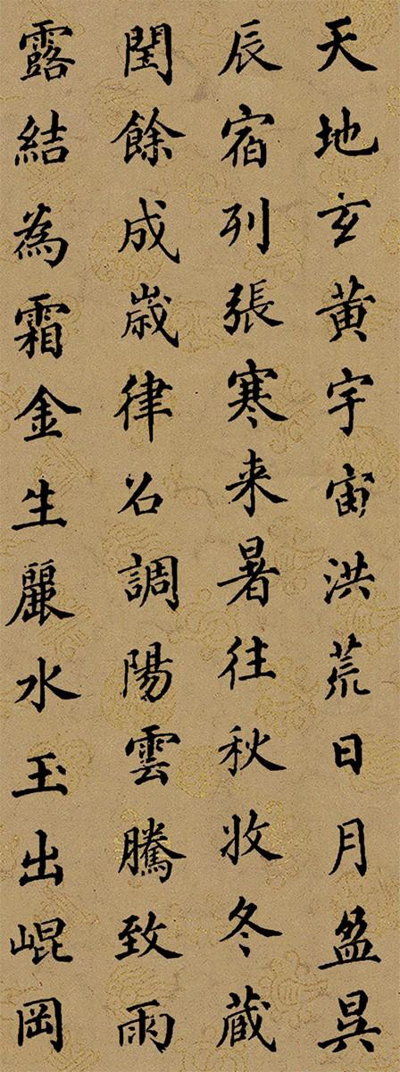 ͬ鿬顶ǧġ3
