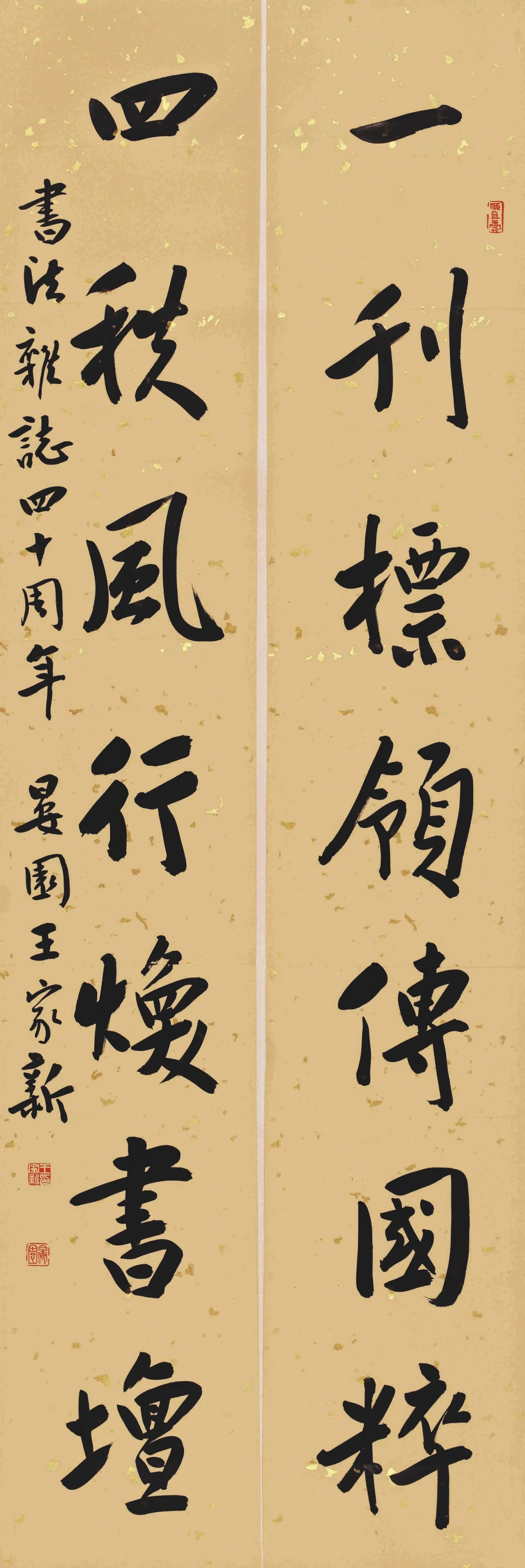 鷨־_鷨չ