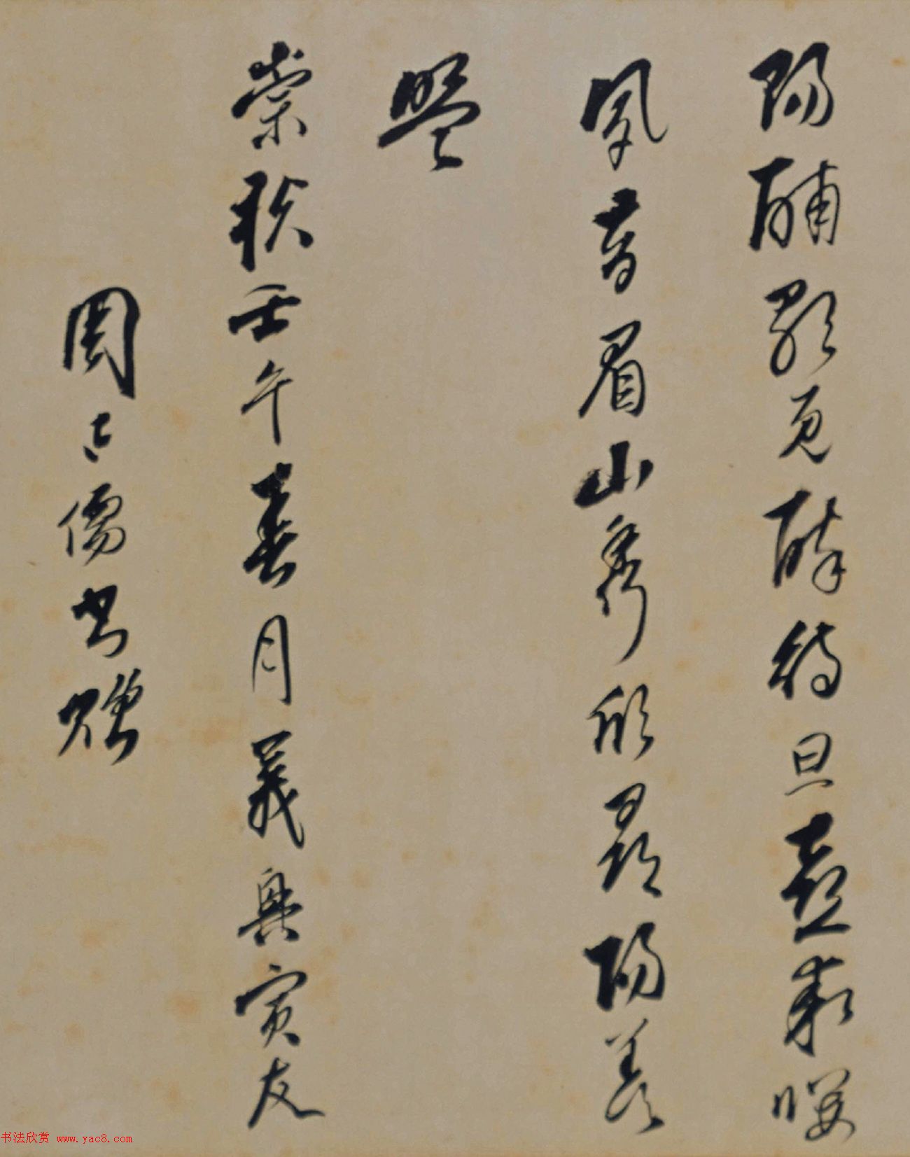 明朝末年大臣周延儒行书诗卷