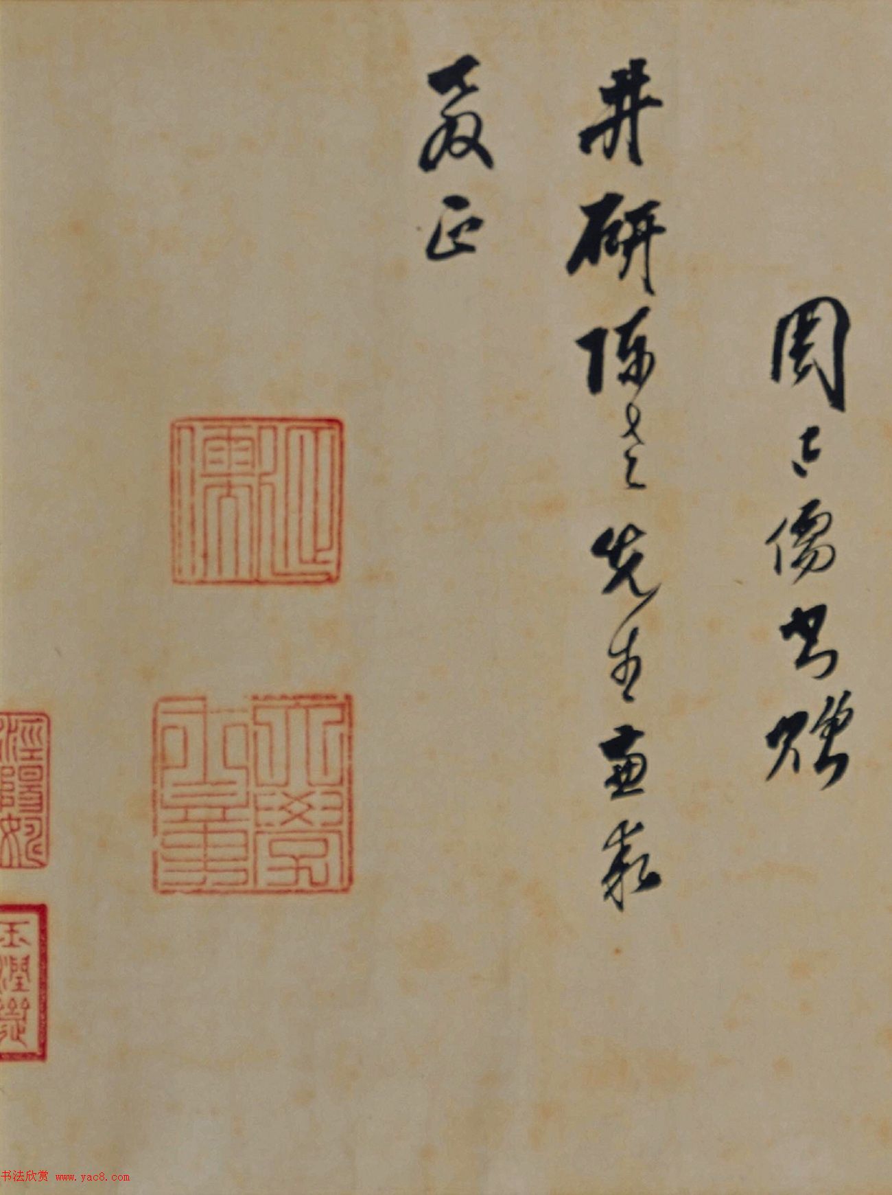 明朝末年大臣周延儒行书诗卷