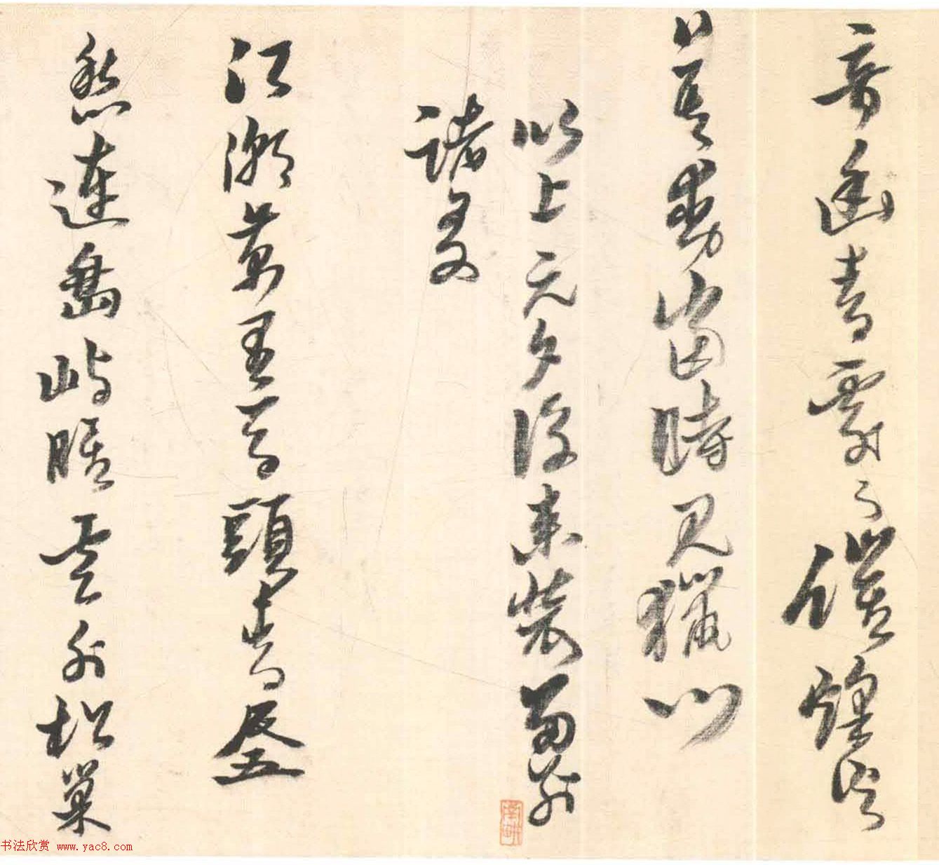 黄道周草书长卷《元夕偶作》