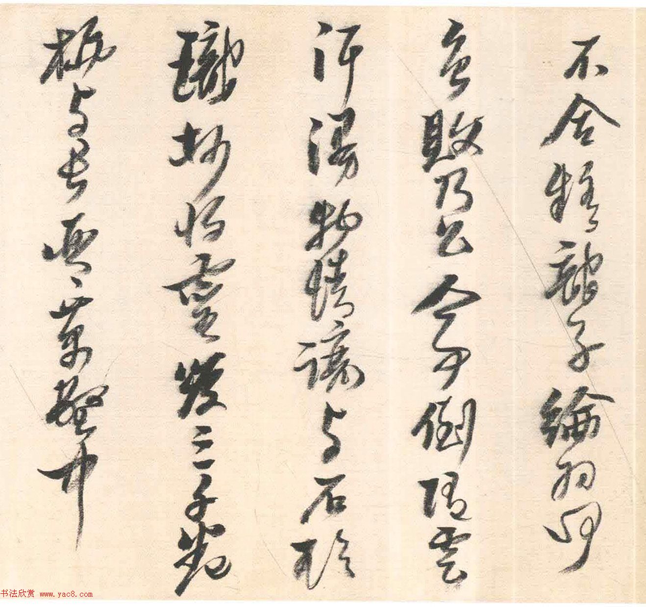 黄道周草书长卷《元夕偶作》
