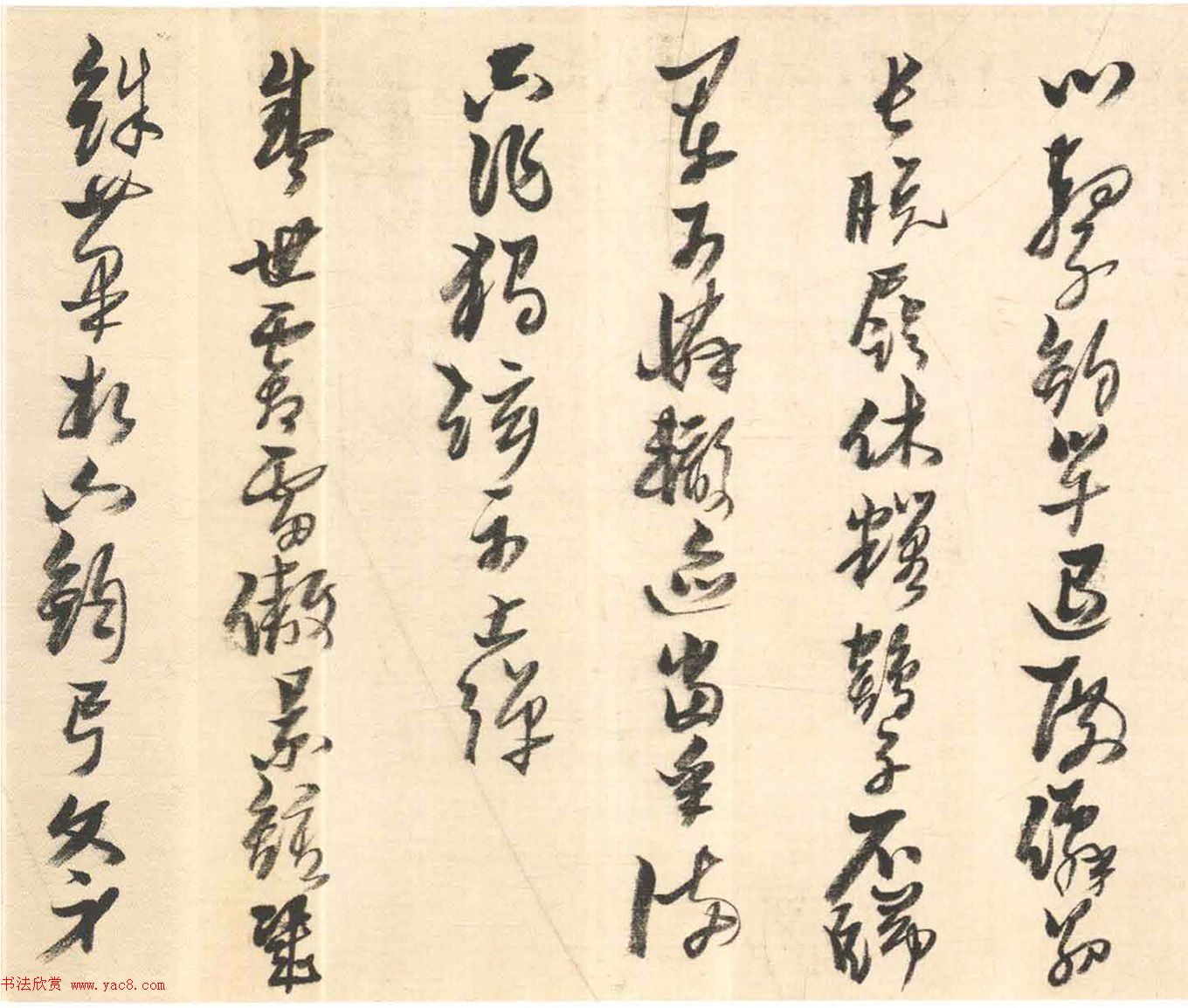 黄道周草书长卷《元夕偶作》