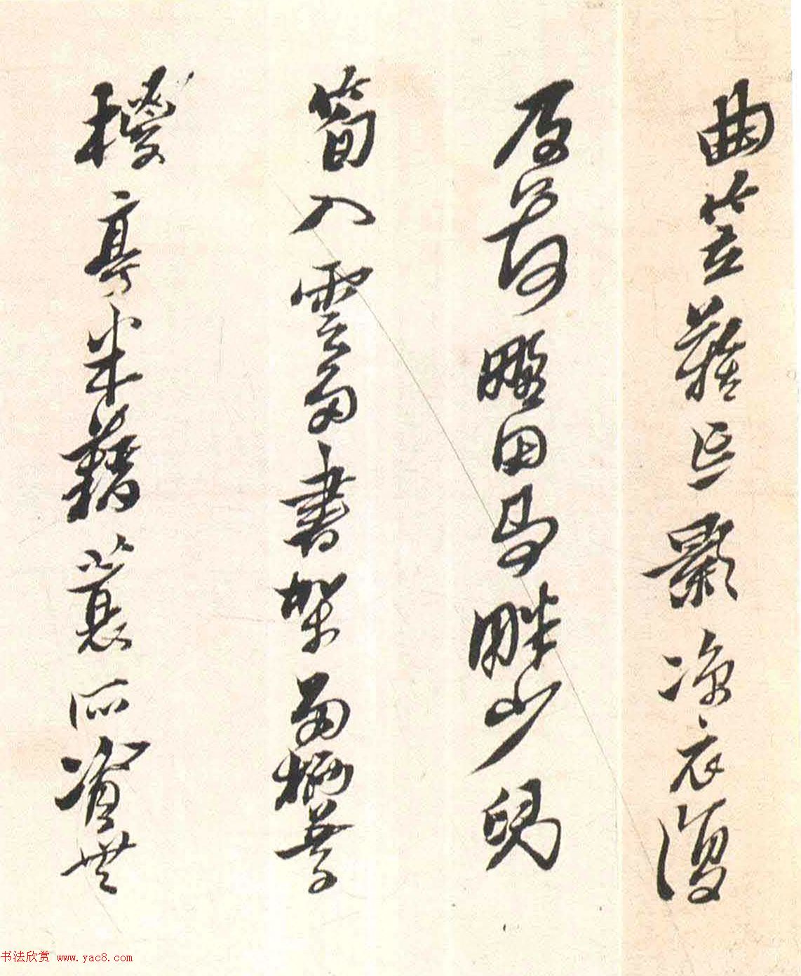 黄道周行书丘钦二韵诗卷