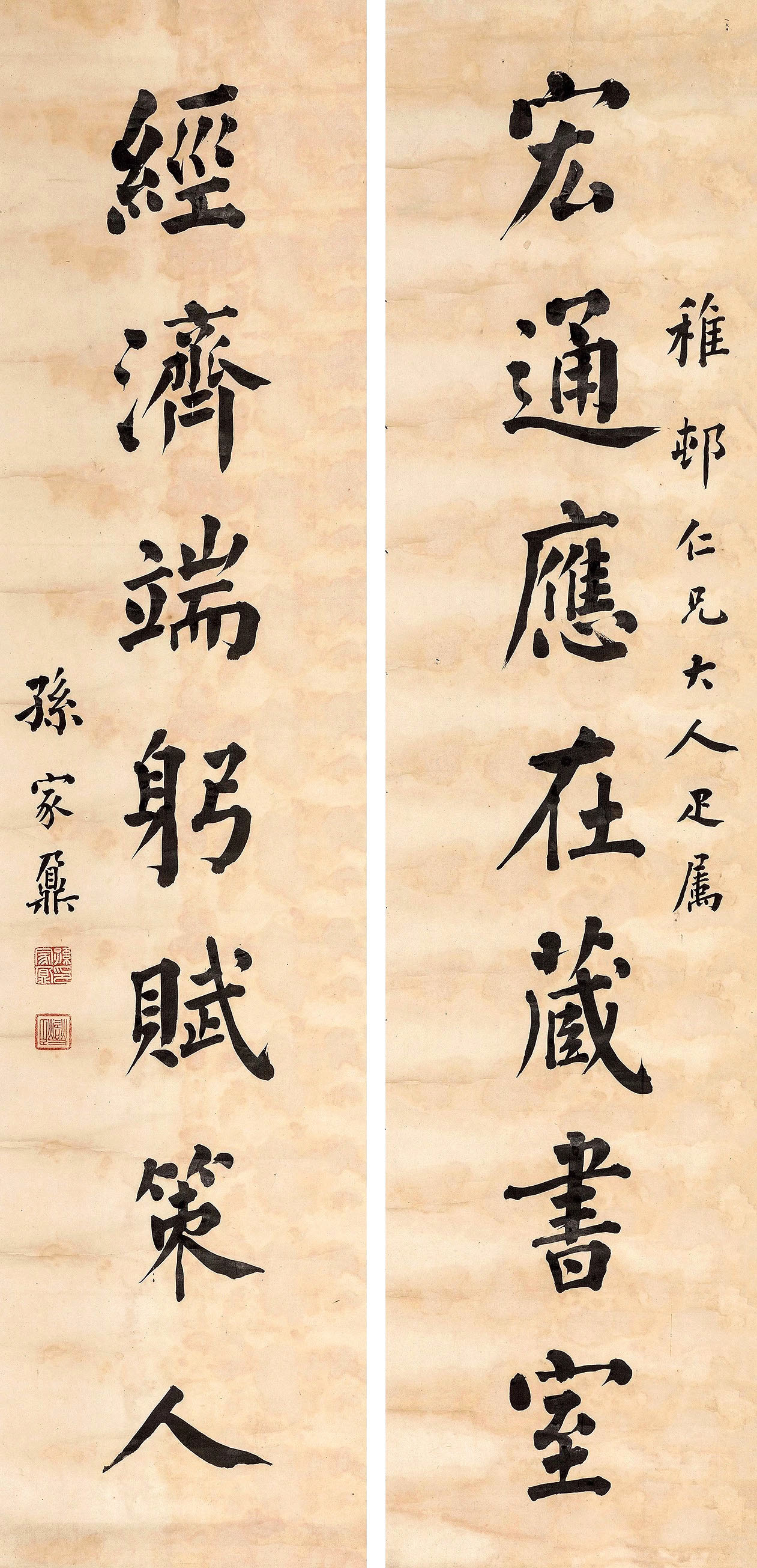 清代状元书法欣赏