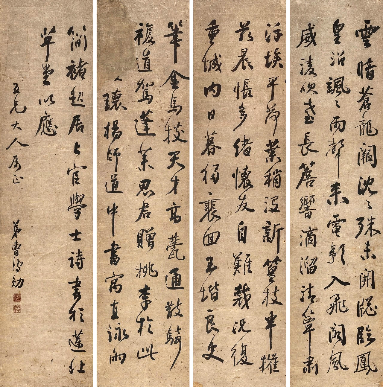 清代状元书法欣赏