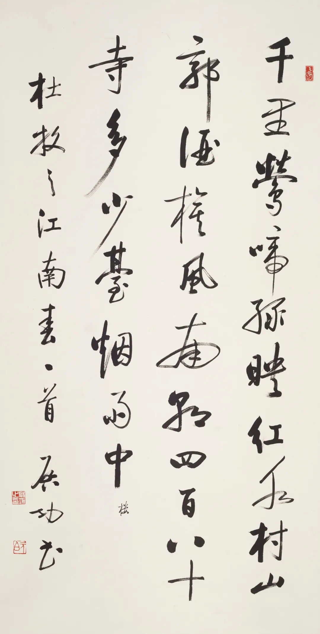 时代巨匠——启功书法作品推介 时代巨匠——启功书法作品推介
