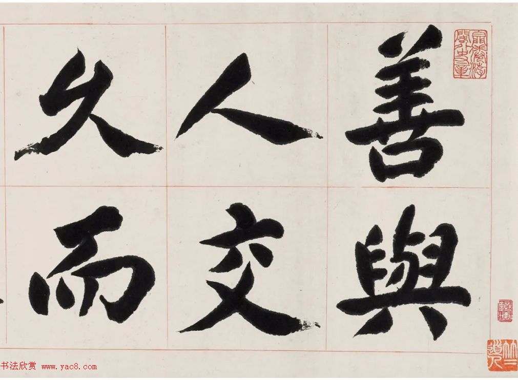 包世臣楷书节录《娄寿碑》