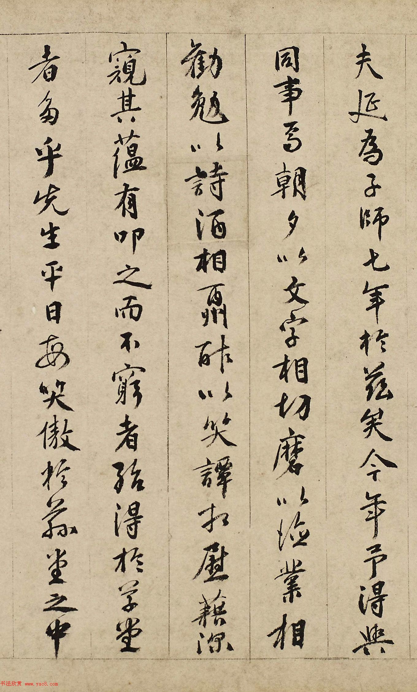明代钱元抑行书《草堂记》