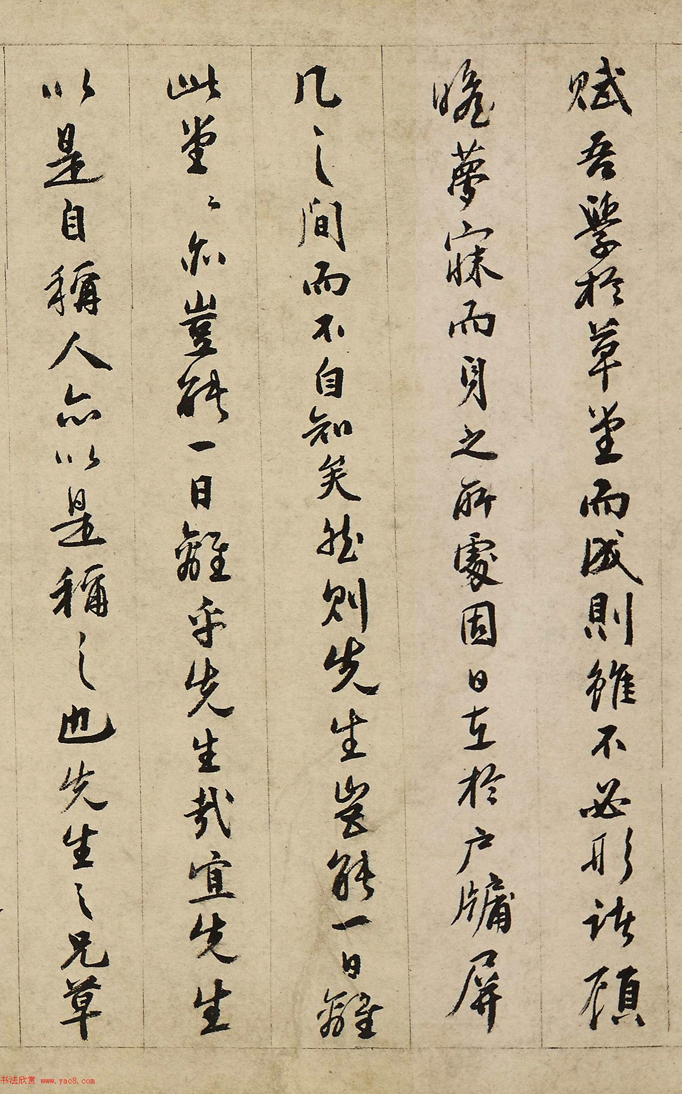 ǮԪ顶üǡ