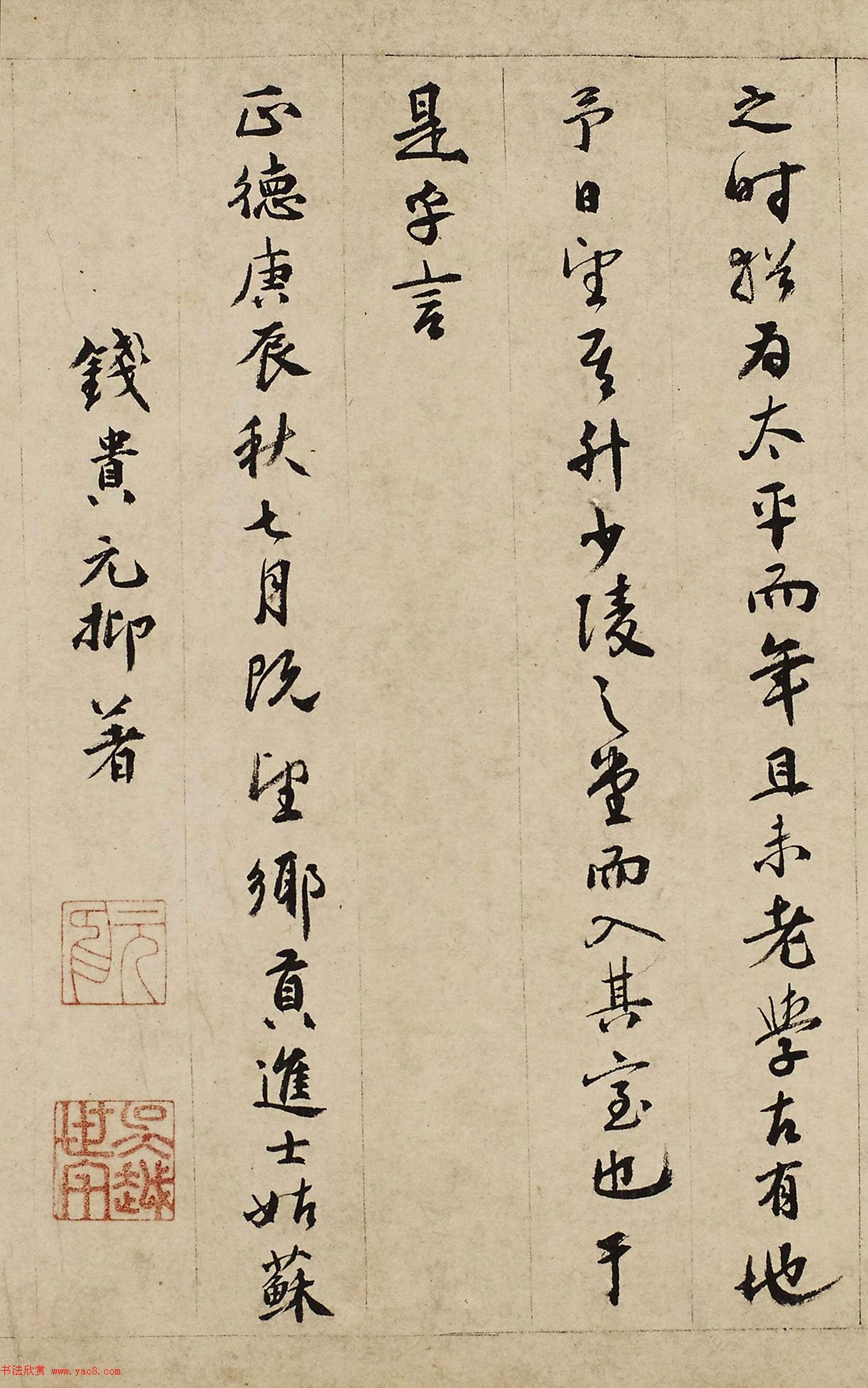 ǮԪ顶üǡ