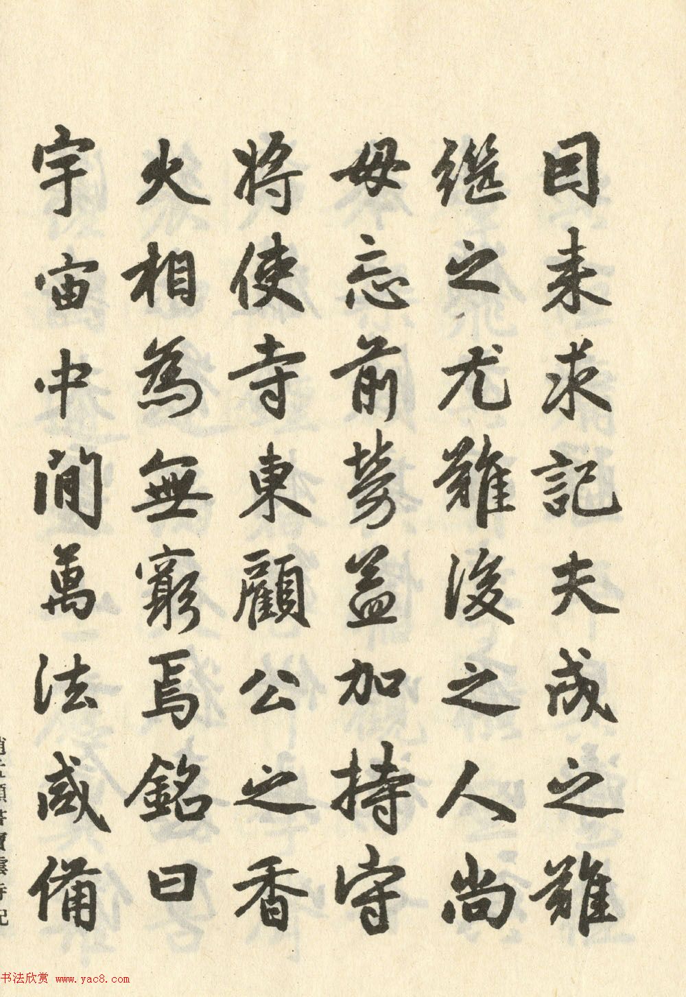 \顶¼ǡī2