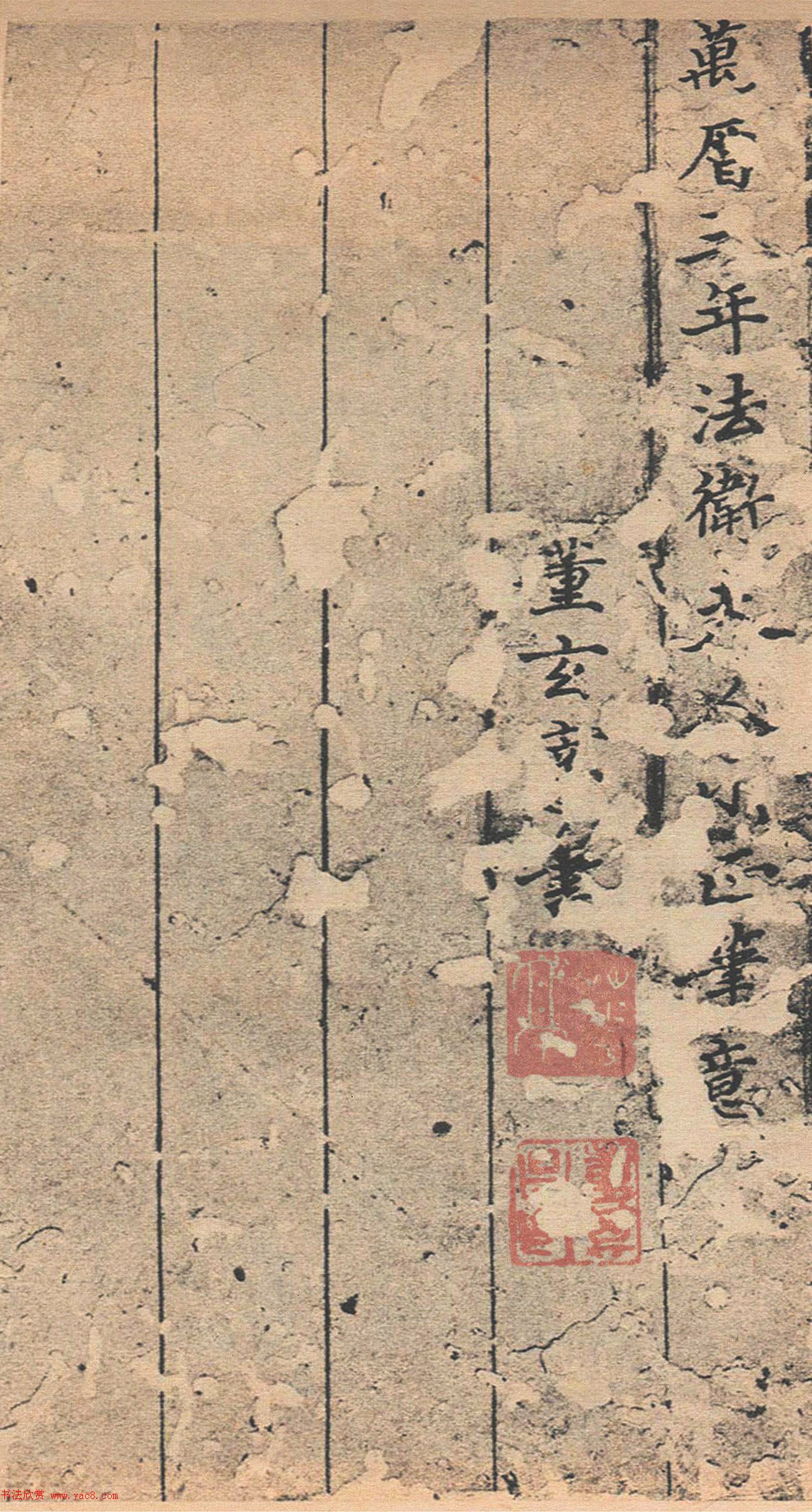 鷨˿ᡷ
