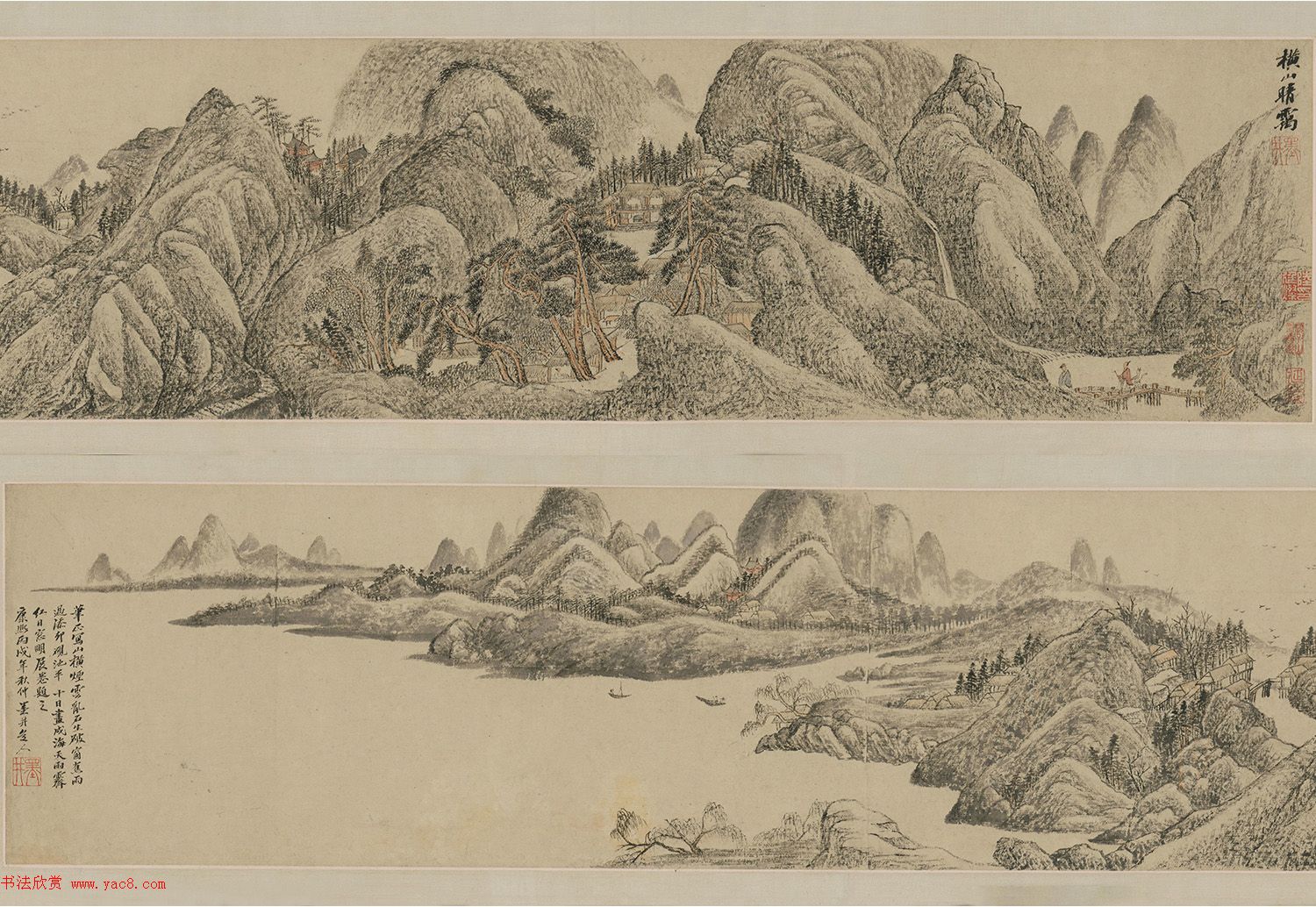 吴历行书自跋横山晴霭图