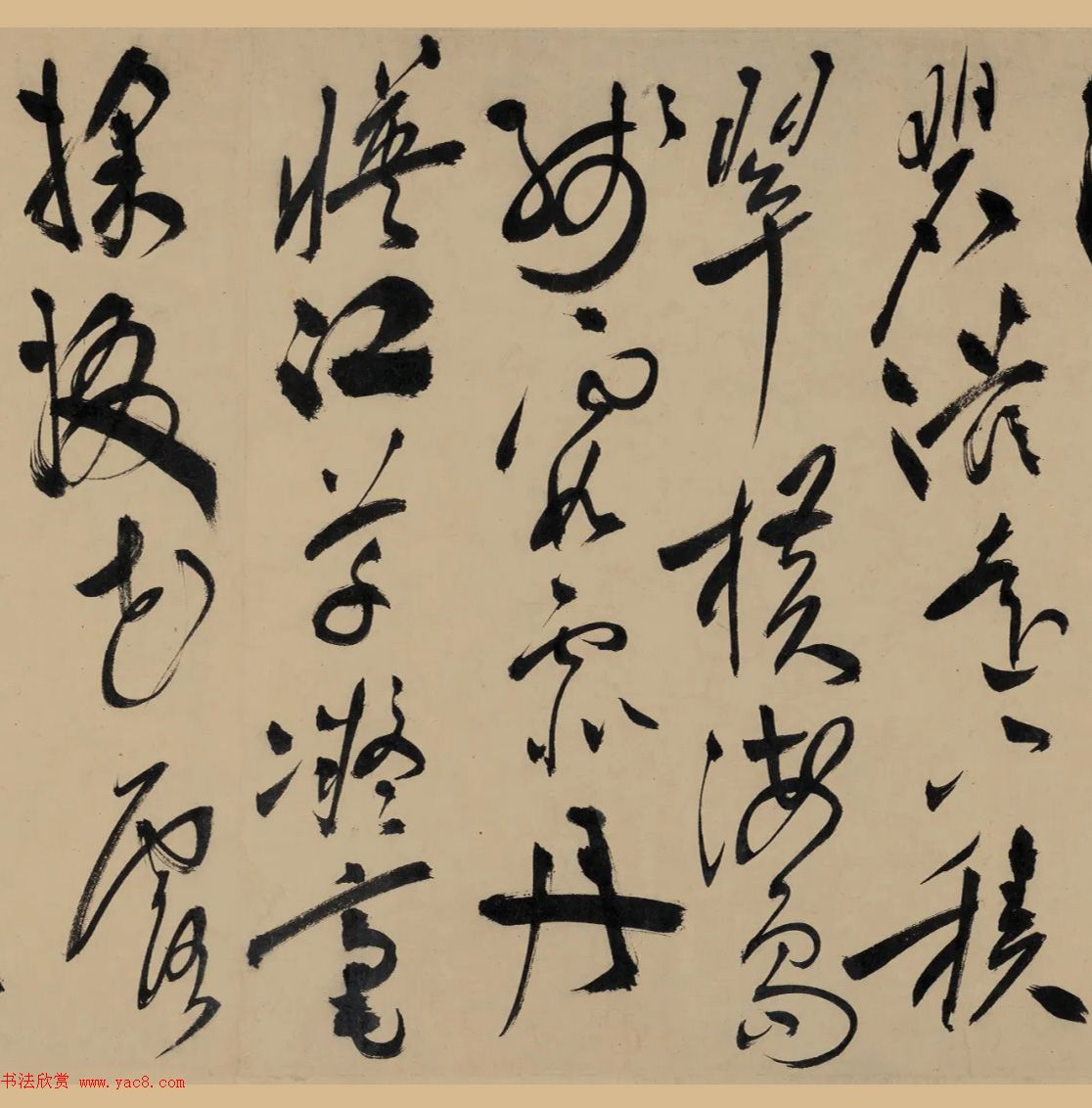 祝允明草书《五云裘歌》卷