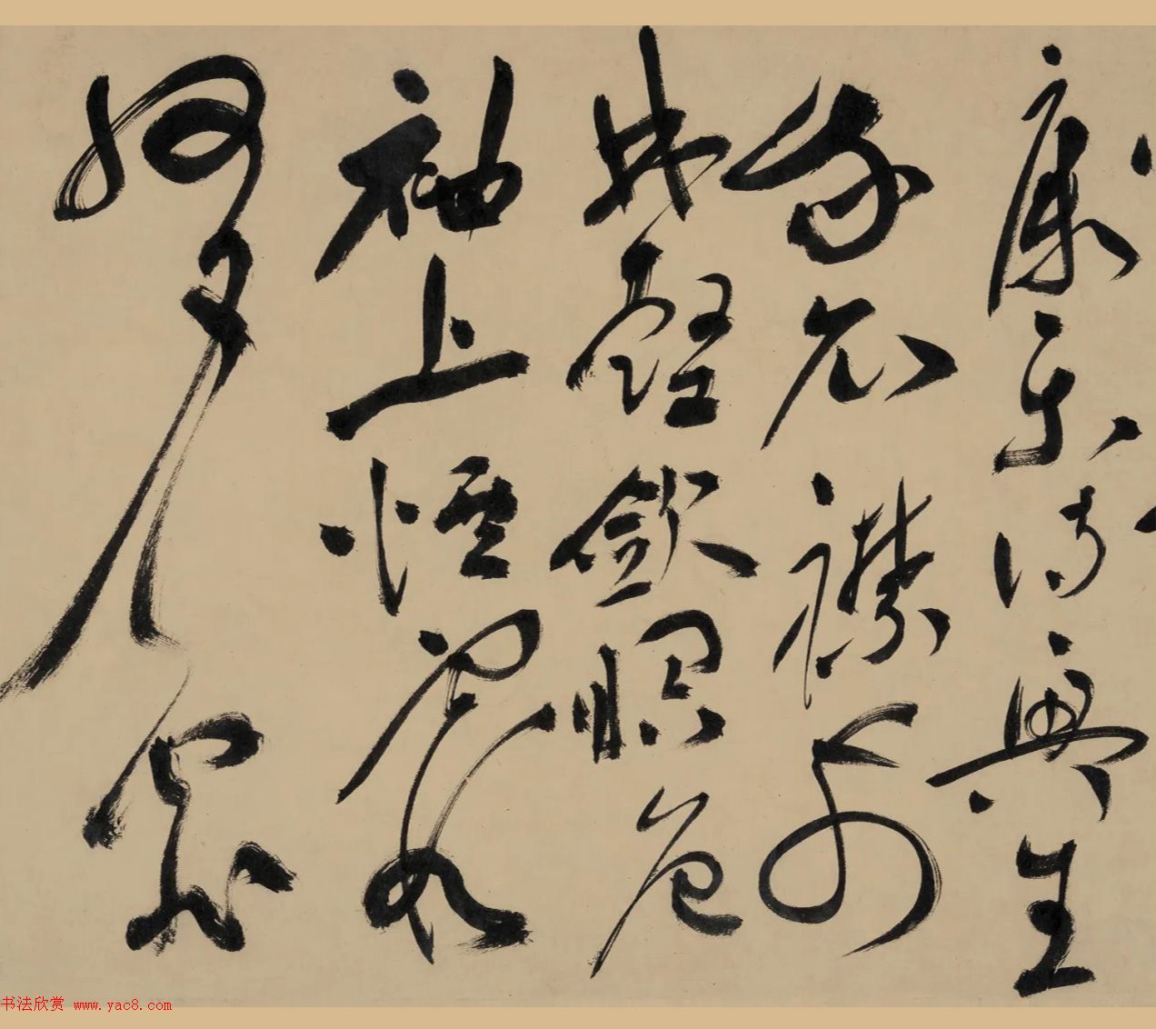 祝允明草书《五云裘歌》卷