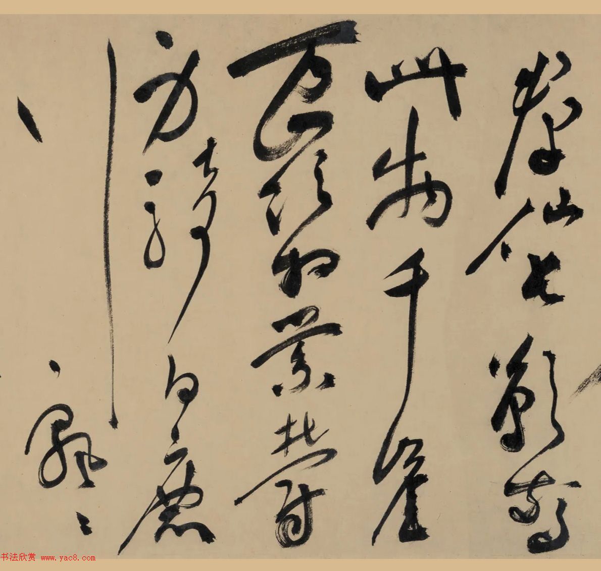 祝允明草书《五云裘歌》卷
