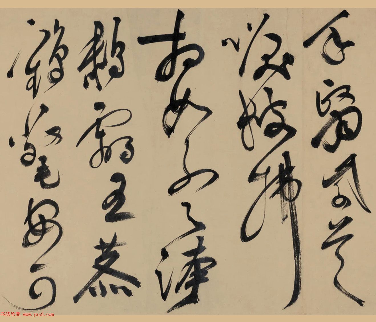 祝允明草书《五云裘歌》卷