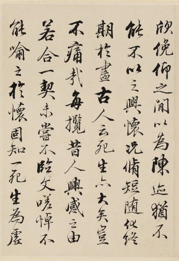 清代文学家姚鼐行书兰亭序卷