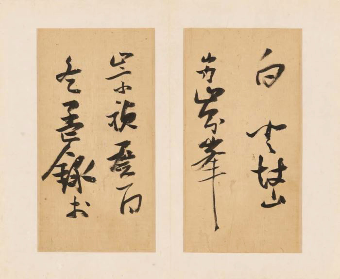 张瑞图行书《咏鼓山诗册》 张瑞图行书《咏鼓山诗册》