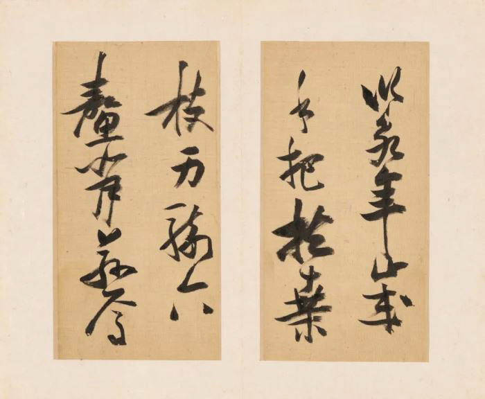 张瑞图行书《咏鼓山诗册》 张瑞图行书《咏鼓山诗册》