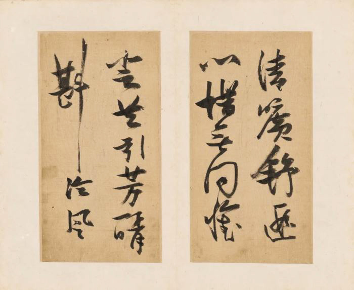 张瑞图行书《咏鼓山诗册》