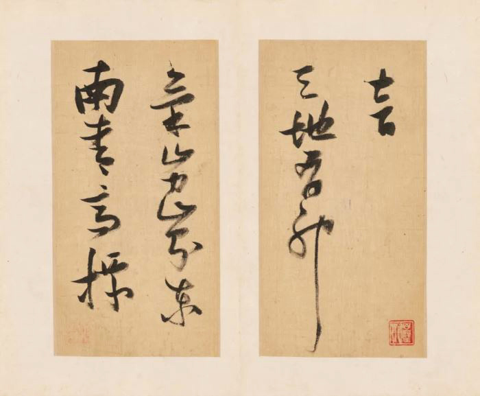 张瑞图行书《咏鼓山诗册》