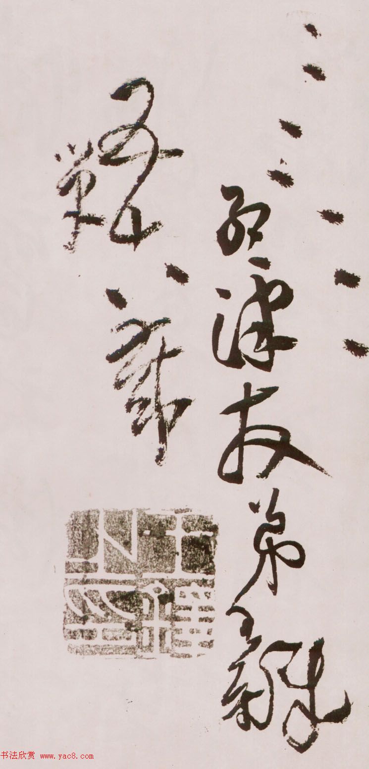 졶ʫ