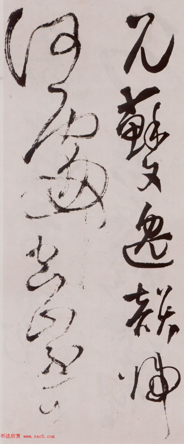졶ʫ