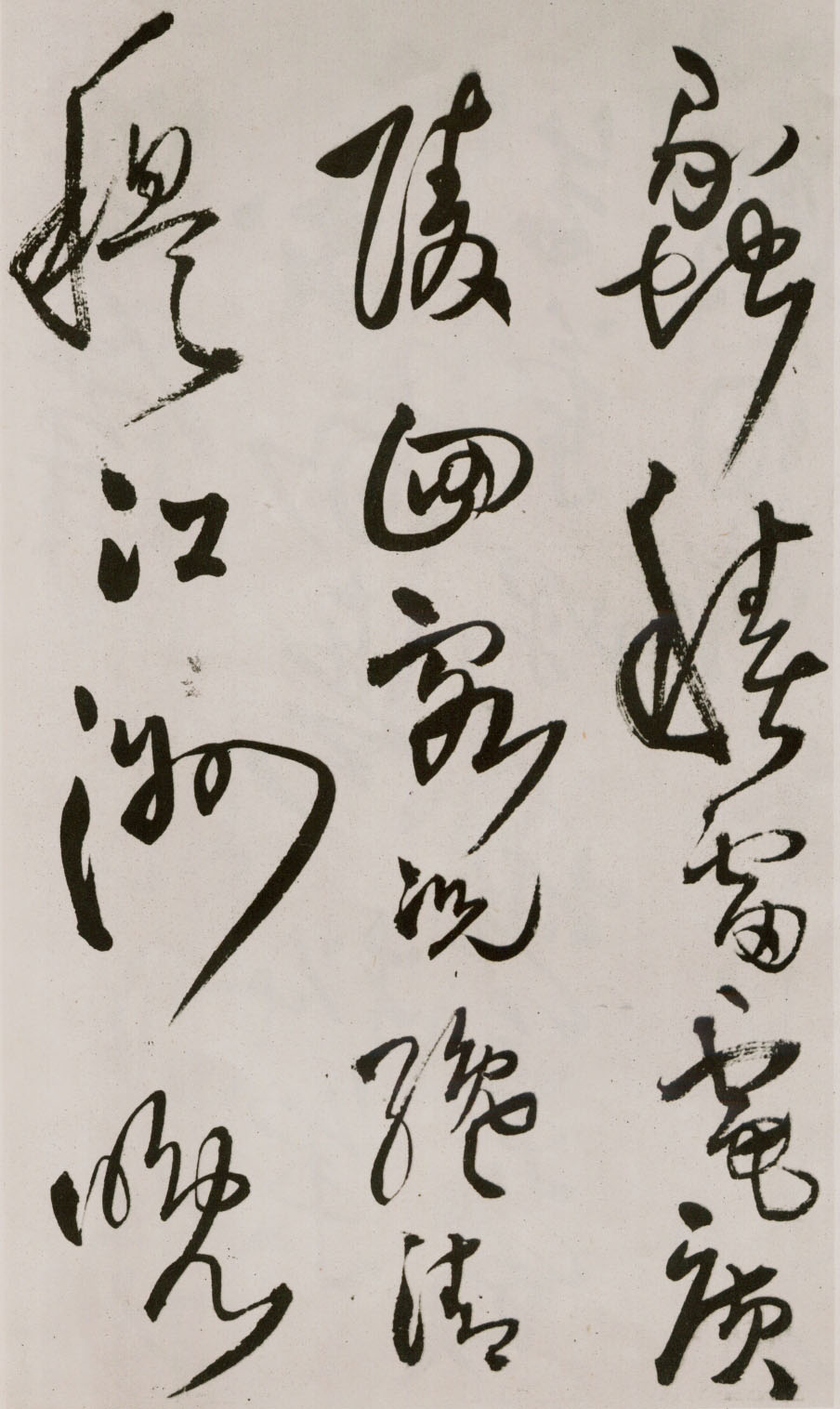 졶ʫ