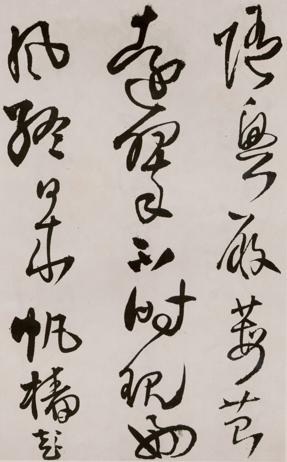 졶ʫ