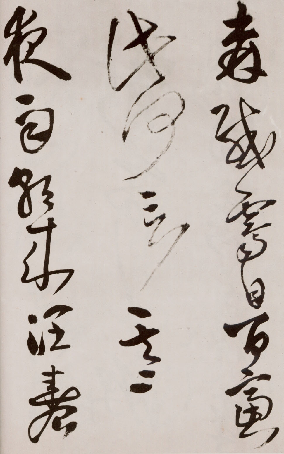 졶ʫ