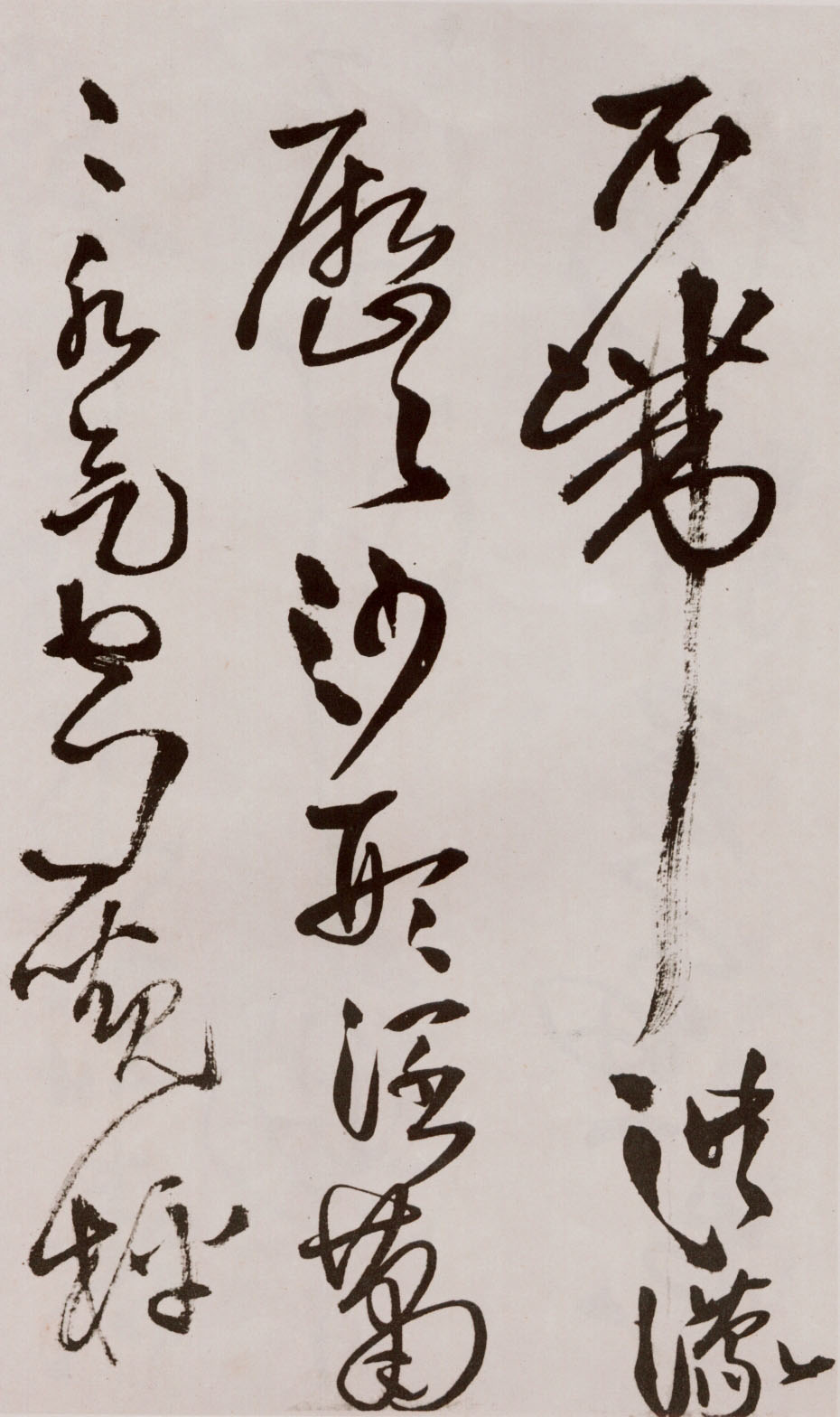 졶ʫ