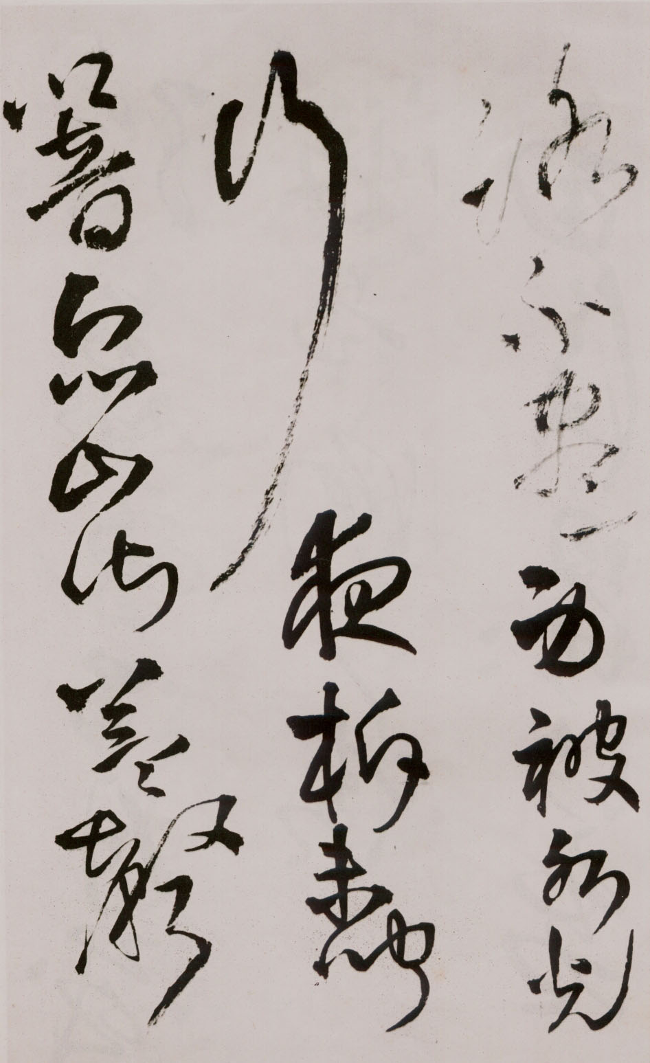 졶ʫ