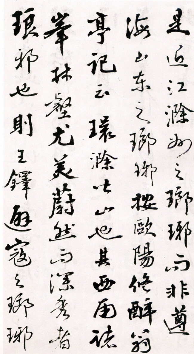 졶ʫ