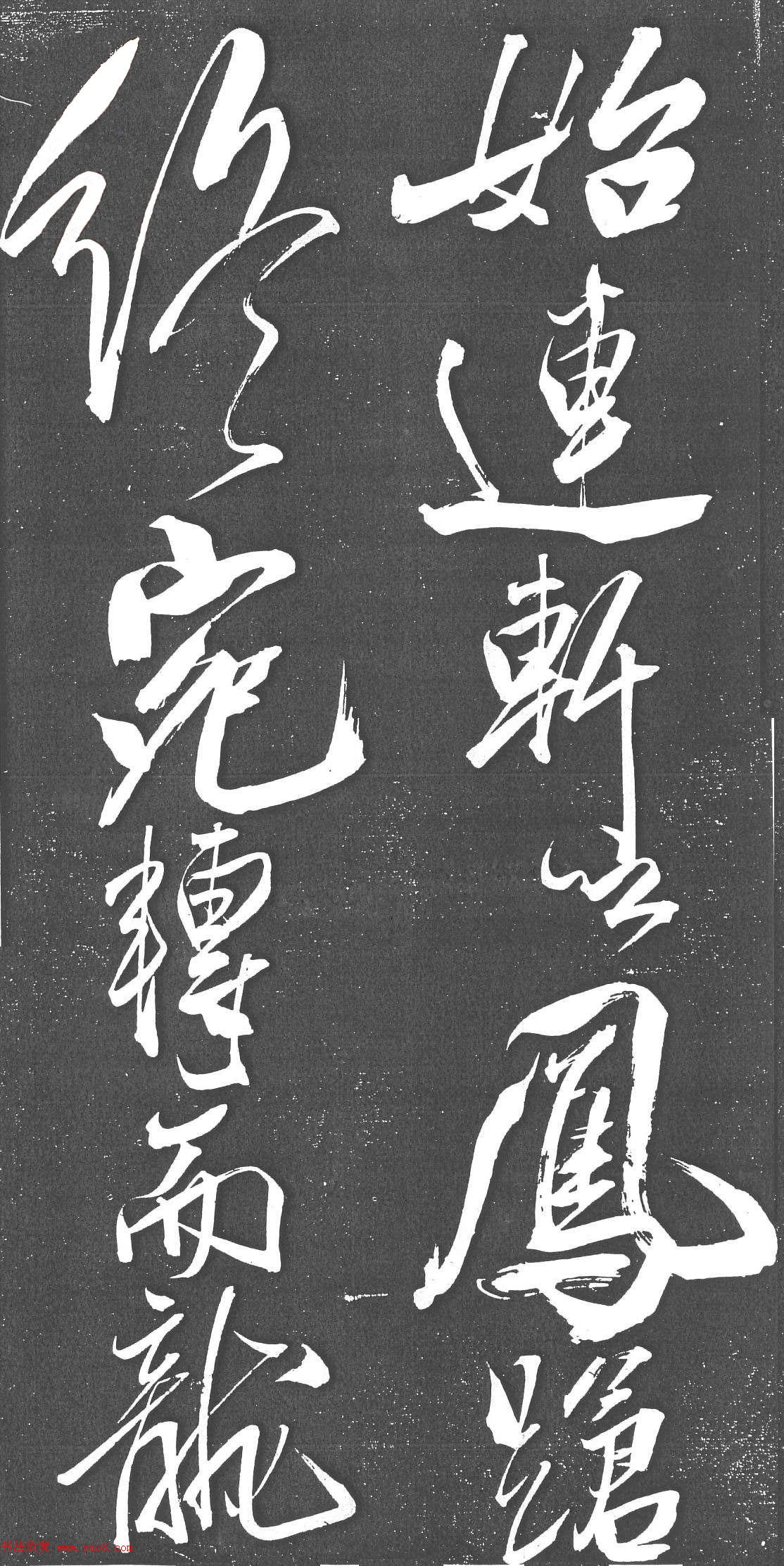 鷨۷֮׸