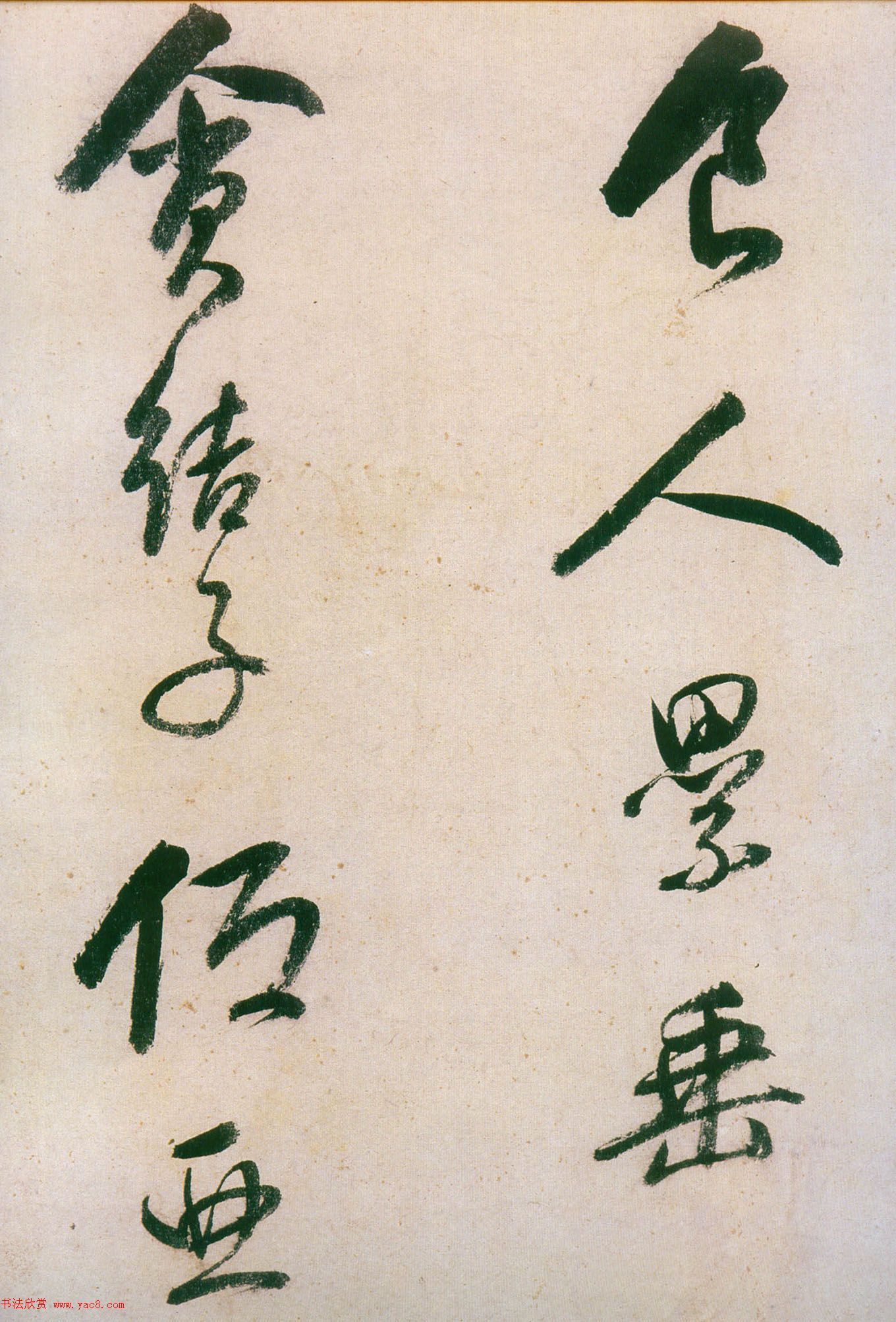 董其昌行草书法《紫茄诗》长卷