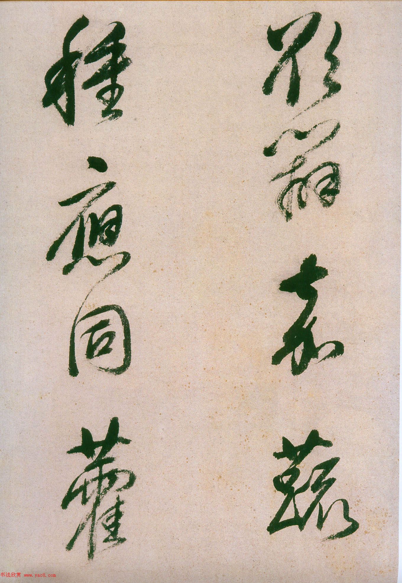董其昌行草书法《紫茄诗》长卷