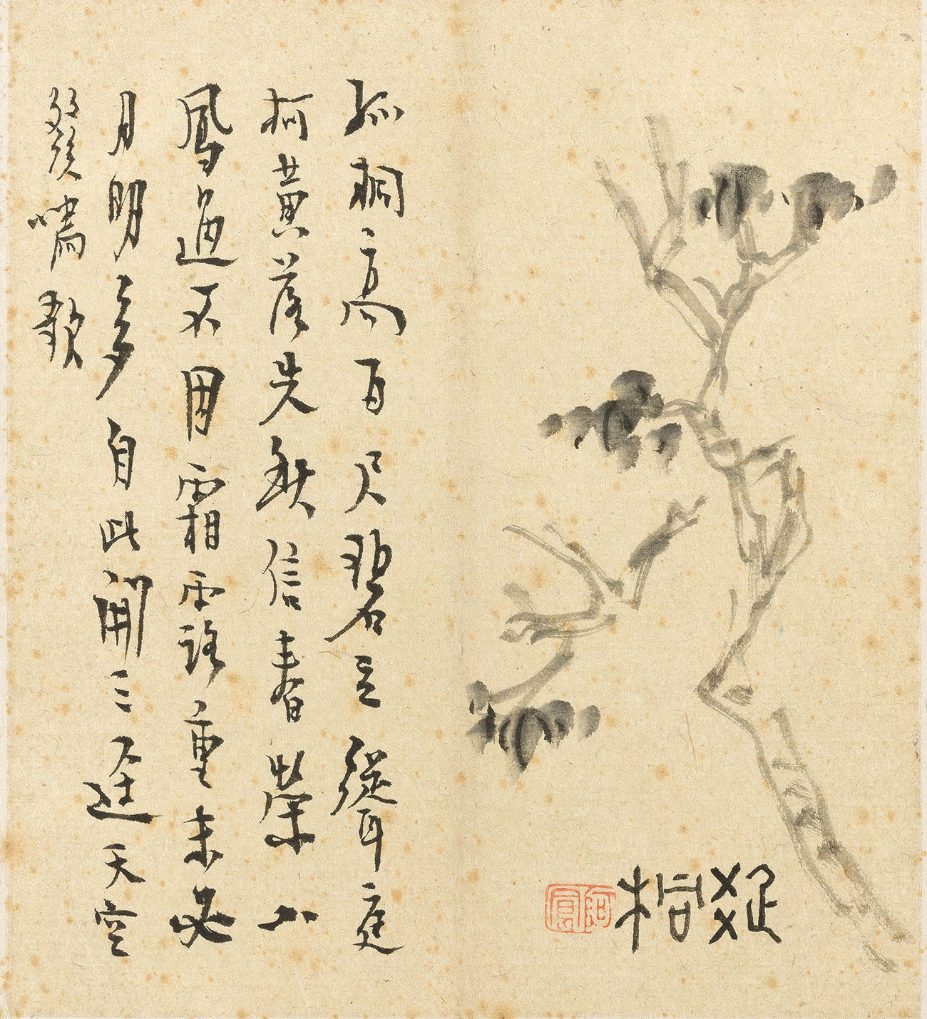 清代高翔书画小品《寒窗十咏》
